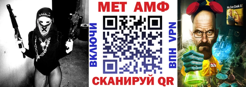 АМФЕТАМИН 98%  Купить  Зеленогорск 