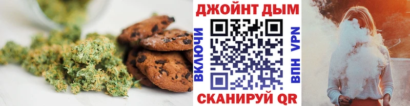 Купить  Зеленогорск  Cannafood конопля 