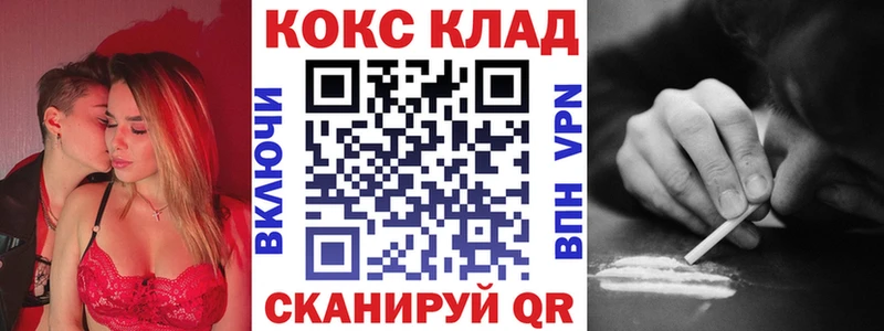 Cocaine Columbia Зеленогорск