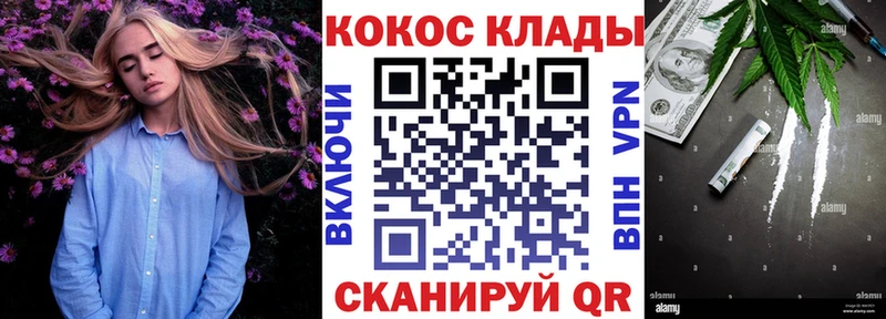 Купить  Зеленогорск  Cocaine Columbia 