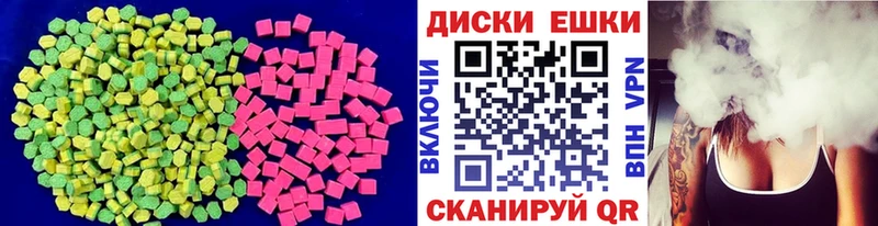 Купить где  Зеленогорск  ЭКСТАЗИ 280мг 