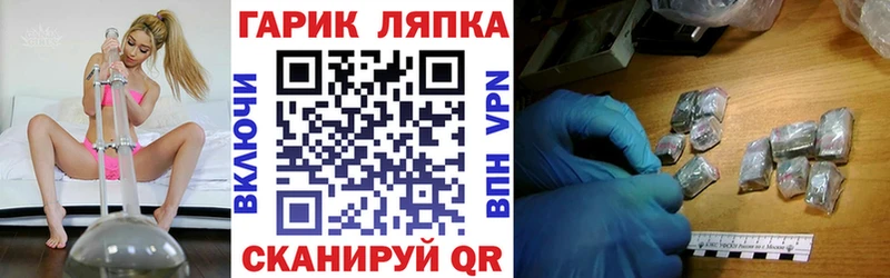 Купить Зеленогорск ГАШ хэш