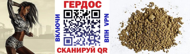 Купить где  Зеленогорск  Героин афганец 