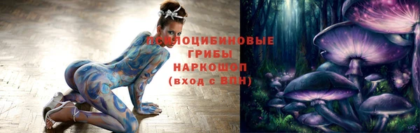 герыч Кинешма