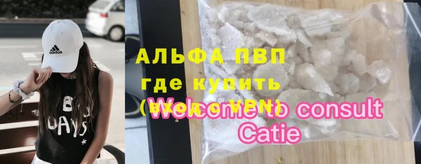 Альфа ПВП Киреевск