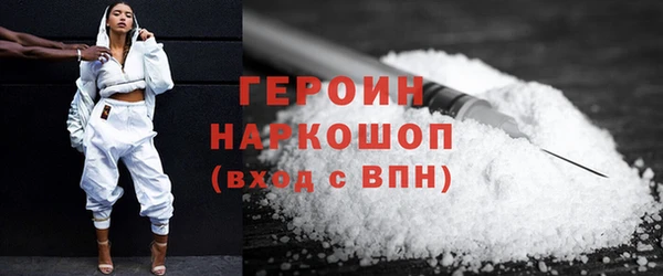 герыч Кинешма