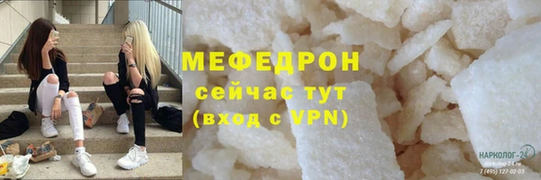 герыч Кинешма