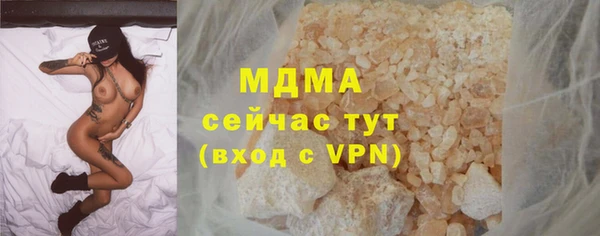 герыч Кинешма