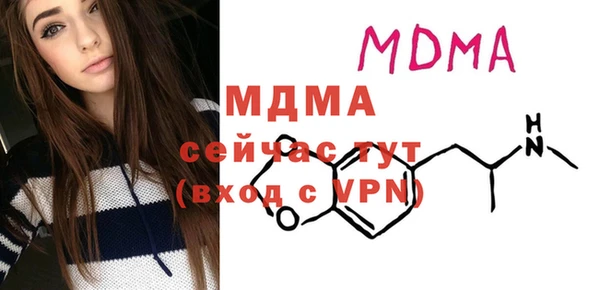 соль курить ск Киренск