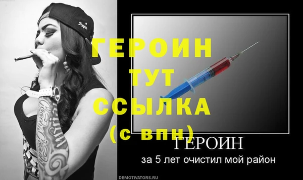 герыч Кинешма