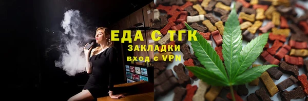 герыч Кинешма