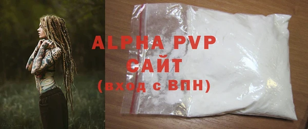 герыч Кинешма