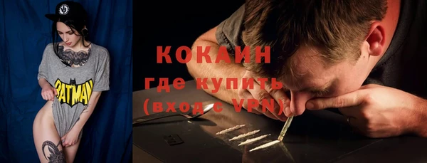 герыч Кинешма