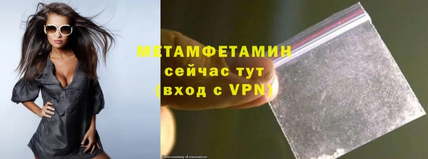 Альфа ПВП Киреевск