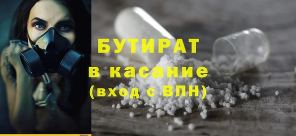 соль курить ск Киренск