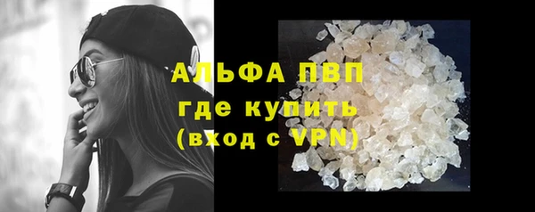 герыч Кинешма