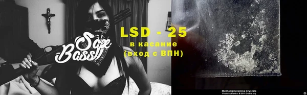 герыч Кинешма