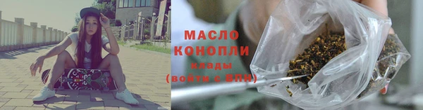 герыч Кинешма
