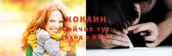 герыч Кинешма
