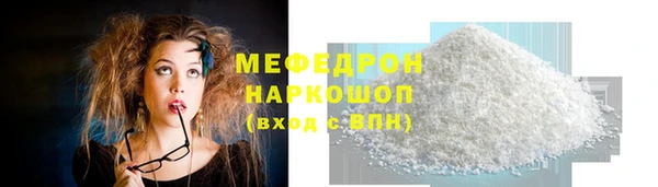 герыч Кинешма