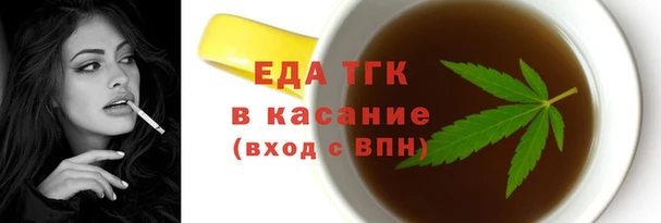 герыч Кинешма