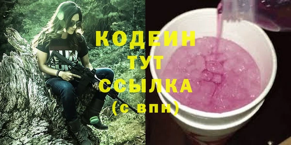Альфа ПВП Киреевск