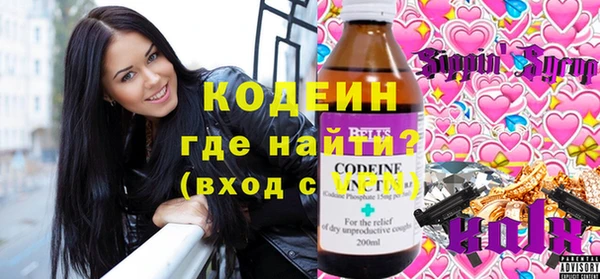 герыч Кинешма