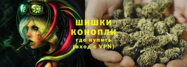 герыч Кинешма
