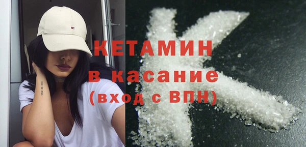 герыч Кинешма