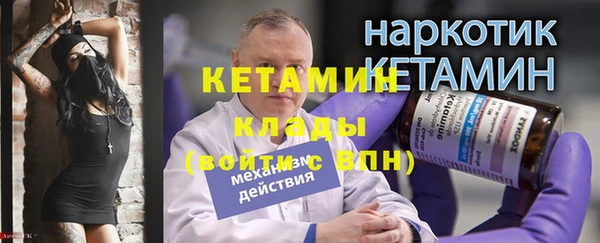 Альфа ПВП Киреевск