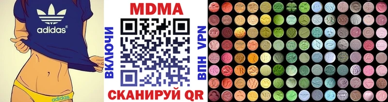 Купить  Зеленогорск  MDMA Molly 