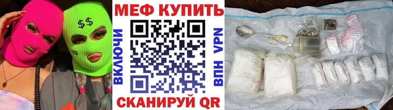 Купить где  Зеленогорск  МЯУ-МЯУ мяу мяу 