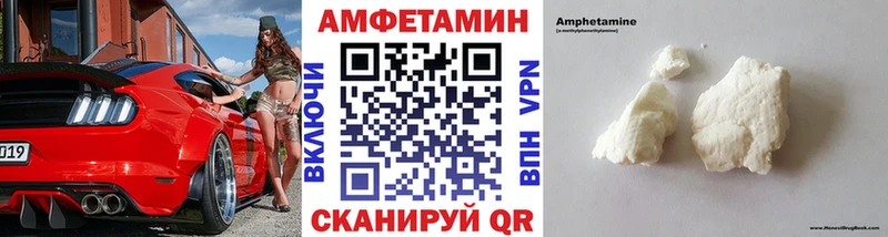 Купить  Зеленогорск  Метамфетамин кристалл 