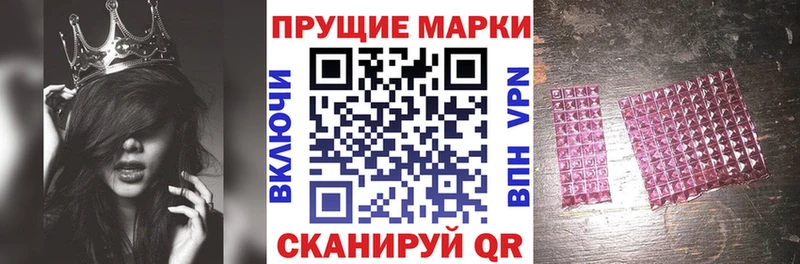 Марки NBOMe 1,8мг  Купить где  Зеленогорск 